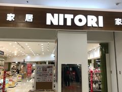 -NITORI 宜得利家居(天津泰达永旺店)