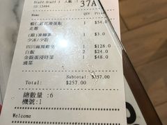 账单-深仔记茶餐厅(亚士厘道店)