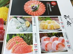 -鱼意寿司(钟村分店)