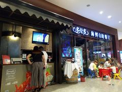 门面-星伦多 自助料理(圆融店)