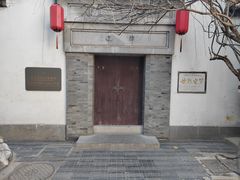 -南京市民俗博物馆(甘熙宅第)