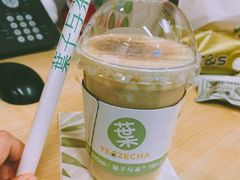 -叶子与茶(苏宁广场店)