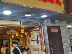 -玫瑰甜品(文明路店)
