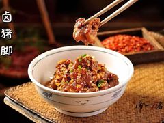 -帝一铭家宴(板塘店)