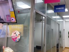 -声望听力助听器(东方路店)