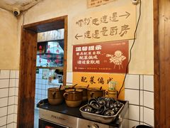 -矮子粉店1985·长沙米粉(湘春路店)