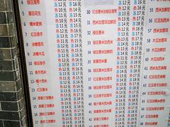 菜单-百花传统甜品店(原址店)