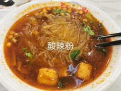 -阿三生煎(正弘城店)