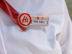 -海底捞火锅(亲子主题北金鹰店)