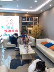 -痘院长·祛痘·皮肤管理