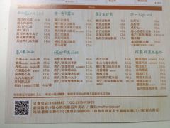 菜单-甜心妈妈·榴莲星级糖水(北京路总店)
