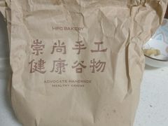-红跑车HPCBAKERY(汉商店)