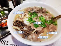 火车头越南河粉-CHILL Pho澳洲牛肉越南粉(佛山顺德万象汇店)