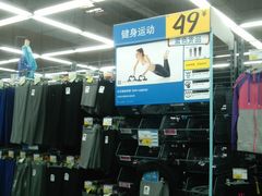 店内环境-迪卡侬(大关店)