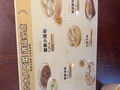 -老淮城·长鱼面(河下古镇店)