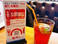 百香果饮品-米斯特比萨(光华桥凯德MALL天津湾店)