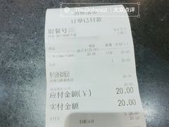 账单-作咖啡(养育巷店)