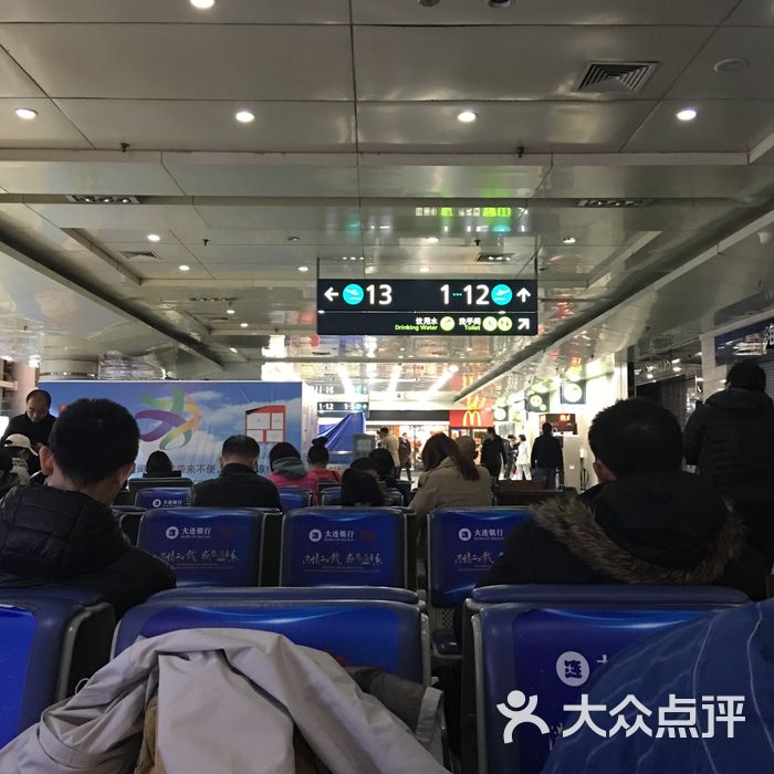 大连周水子国际机场