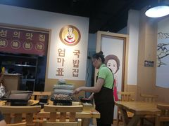 -许妈妈餐厅烤肉烧烤家常菜(明润广场店)