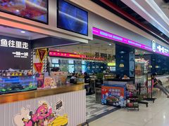 -一味一诚•鲜嫩烤鱼(昌发展万科广场店)