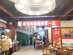 -妈妈传炖品(双林店)