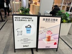 -Seesaw Coffee(武商MALL·武广店)