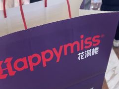 -HappyMiss花满楼·鲜花饼·鲜花茶·伴手礼(上海环球港店)