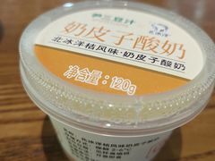 -尹三豆汁(前门旗舰店)