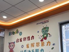 -艾克瑞特AI机器人·少儿编程·人工智能通识教育·STEAM教育(伟东校区)