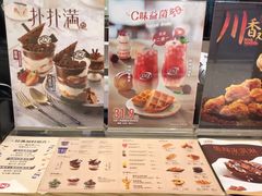 -DQ·蛋糕·冰淇淋(苏州中心店)