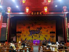 -德云社三庆园