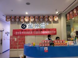 -蓝丝带产后恢复中心·催乳·通乳(九龙坡香榭里店)