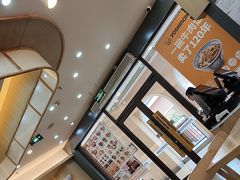 -吉野家(成都时代奥莱店)