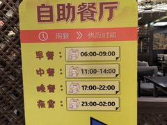 -东方之珠洗浴休闲广场(南开店)