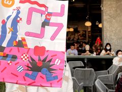 -Wagas沃歌斯(深圳印力中心店)