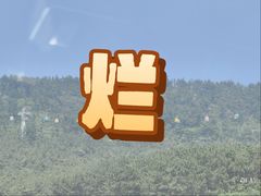 -海驴岛(荣成市)
