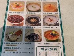 -西关明记肠粉(荔枝湾店)