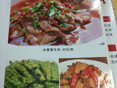 菜单-海鲜街菜馆(海珠南路店)