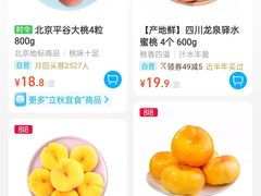 -盒马鲜生(大成店)