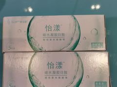 -宝岛眼镜(福州宝龙二店)