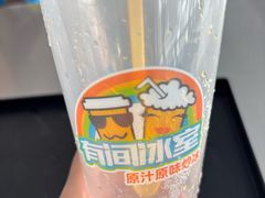 -有间冰室(侨港风情街店)
