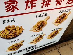 -傅强排骨(成都总店)