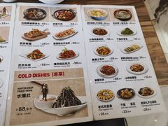 -九转小磨·非遗东北菜(群力店)