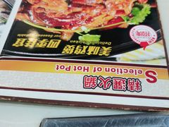 -胡须佬鸡煲四季火锅(龙珠大道店)