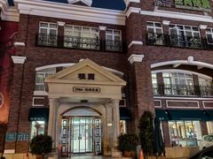 -桂园餐厅(五大道店)