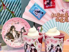 -DQ·蛋糕·冰淇淋(通州万达店)