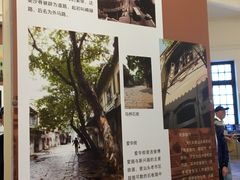 -汕头开埠文化陈列馆