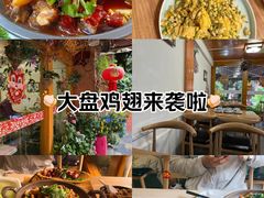 -胖子菜馆(花园餐厅店)
