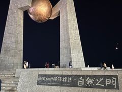 -青澳湾北回归线广场