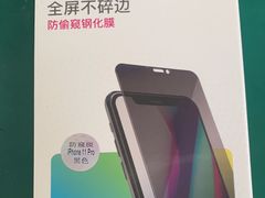 -百邦苹果官方授权维修(文景大厦店)